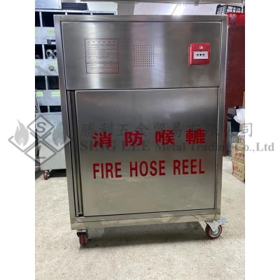 FIRE HOSE REEL